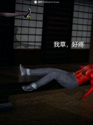 [保安] 逆转番外01_02和外传_03_068