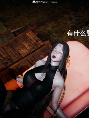 [保安] 逆转番外01_02和外传_03_111