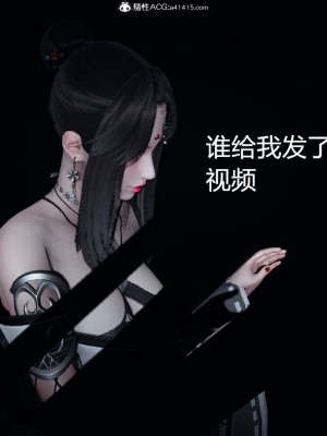 [保安] 逆转番外01_02和外传_03_122