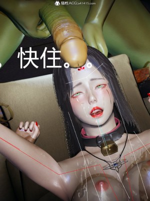 [保安] 逆转番外01_02和外传_03_134