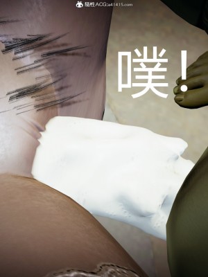 [保安] 逆转番外01_02和外传_03_139