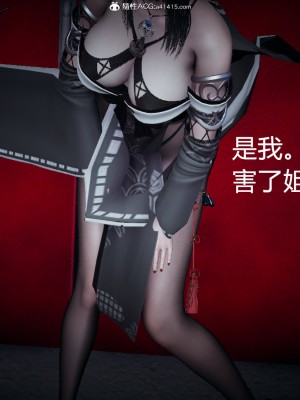 [保安] 逆转番外01_02和外传_03_144