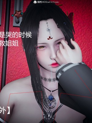 [保安] 逆转番外01_02和外传_03_147