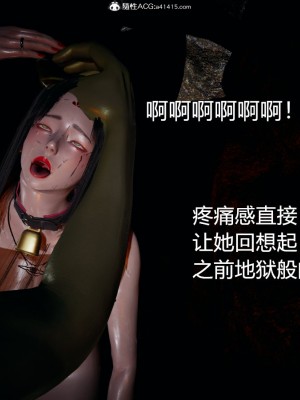 [保安] 逆转番外01_02和外传_03_158