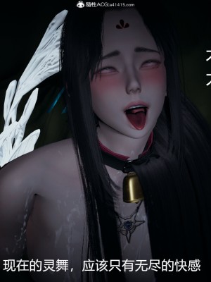 [保安] 逆转番外01_02和外传_03_171