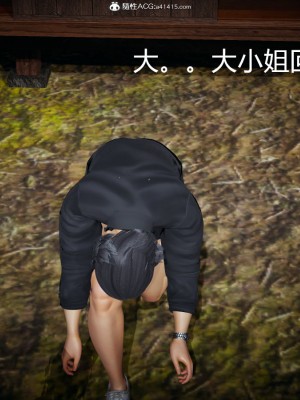 [保安] 逆转番外01_02和外传_03_179