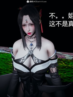 [保安] 逆转番外01_02和外传_03_185