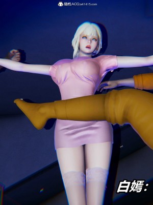 [保安] 逆转之路第三季01-17_01_087