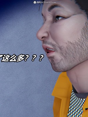 [保安] 逆转之路第三季01-17_01_091