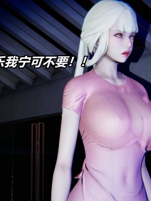 [保安] 逆转之路第三季01-17_01_120