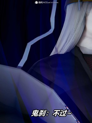 [保安] 逆转之路第三季01-17_01_163