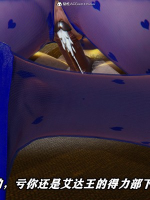 [保安] 逆转之路第三季01-17_01_189