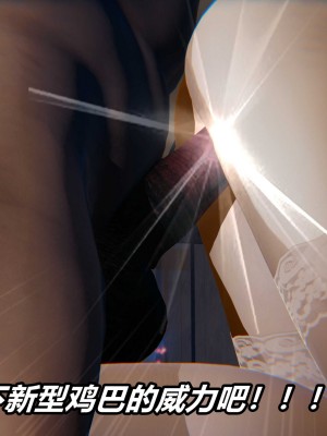 [保安] 逆转之路第三季01-17_01_208