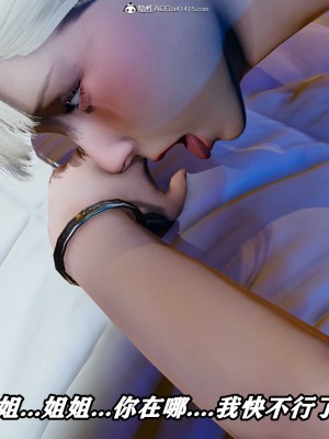 [保安] 逆转之路第三季01-17_01_256