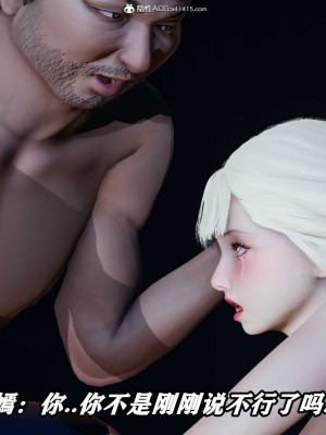 [保安] 逆转之路第三季01-17_01_258