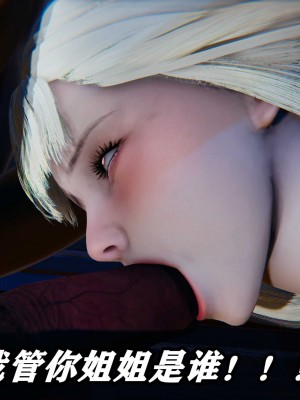 [保安] 逆转之路第三季01-17_01_265