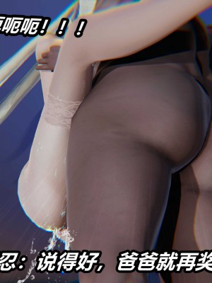 [保安] 逆转之路第三季01-17_01_300