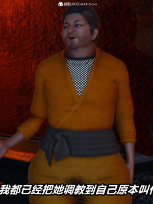 [保安] 逆转之路第三季01-17_01_309