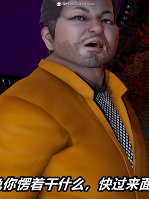 [保安] 逆转之路第三季01-17_01_315