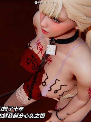 [保安] 逆转之路第三季01-17_01_323