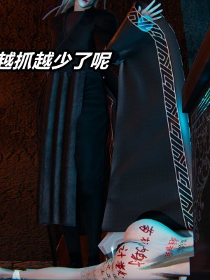 [保安] 逆转之路第三季01-17_01_336