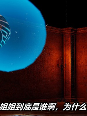 [保安] 逆转之路第三季01-17_01_338