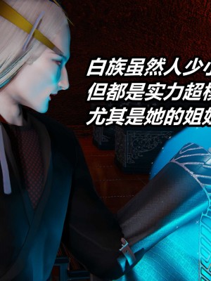 [保安] 逆转之路第三季01-17_01_339