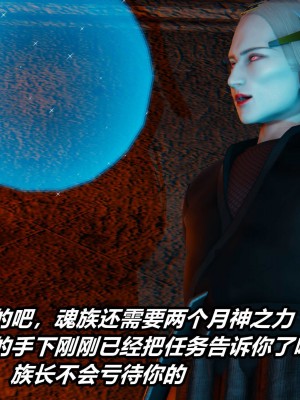 [保安] 逆转之路第三季01-17_01_346