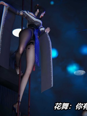 [保安] 逆转之路第三季01-17_01_355