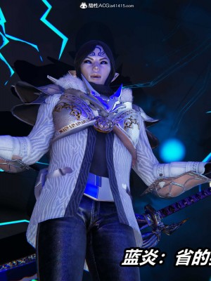 [保安] 逆转之路第三季01-17_01_357