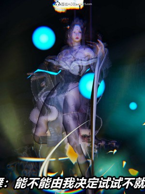 [保安] 逆转之路第三季01-17_01_362