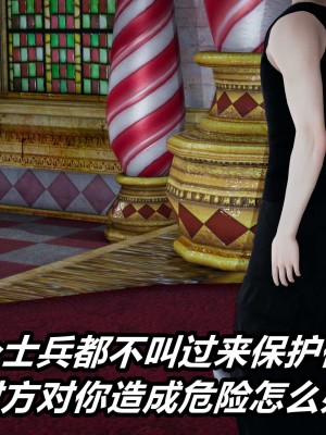 [保安] 逆转之路第三季01-17_01_370