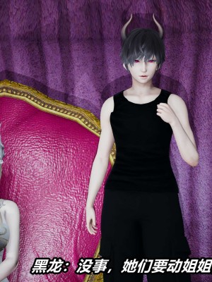 [保安] 逆转之路第三季01-17_01_372