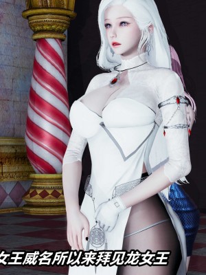 [保安] 逆转之路第三季01-17_01_378