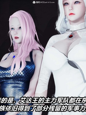 [保安] 逆转之路第三季01-17_01_383