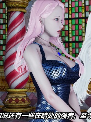 [保安] 逆转之路第三季01-17_01_385