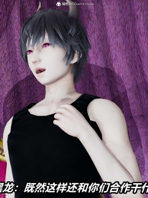 [保安] 逆转之路第三季01-17_01_386