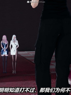 [保安] 逆转之路第三季01-17_01_387