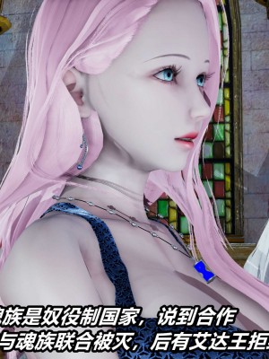 [保安] 逆转之路第三季01-17_01_389