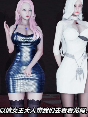 [保安] 逆转之路第三季01-17_01_395