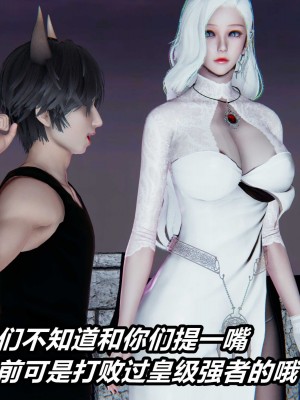 [保安] 逆转之路第三季01-17_01_422