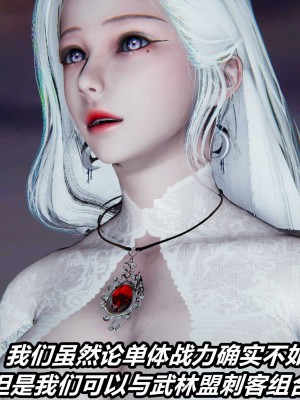 [保安] 逆转之路第三季01-17_01_428