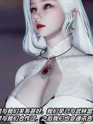 [保安] 逆转之路第三季01-17_01_430