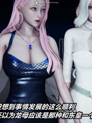 [保安] 逆转之路第三季01-17_01_434