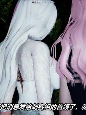 [保安] 逆转之路第三季01-17_01_435