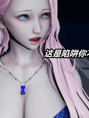 [保安] 逆转之路第三季01-17_01_455