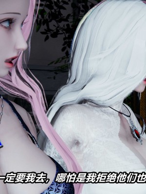 [保安] 逆转之路第三季01-17_01_456