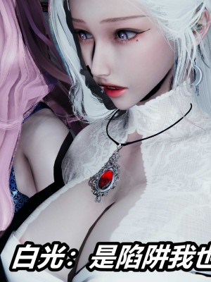 [保安] 逆转之路第三季01-17_01_457