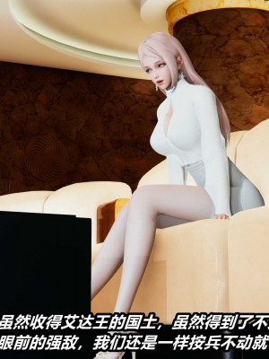 [保安] 逆转之路第三季01-17_02_011