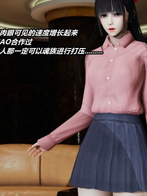 [保安] 逆转之路第三季01-17_02_012